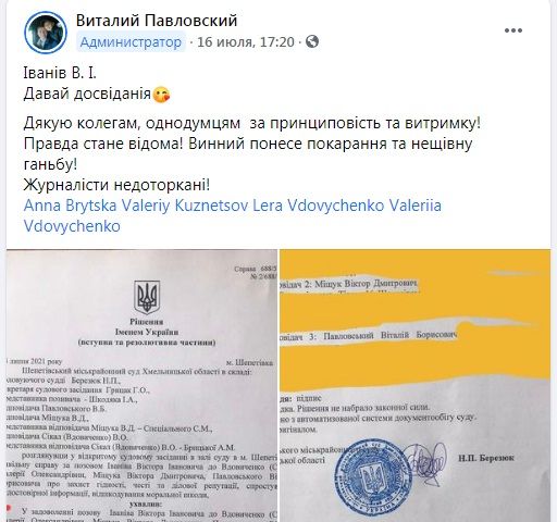 Новини Вінниці - фото з Чи захистив свою честь і гідність полковник, звинувачений у сексуальних домаганнях? Є рішення