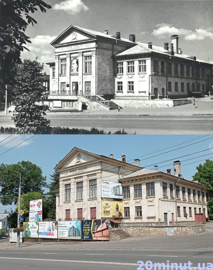 Новини Тернополя - фото з Як виглядали місцеві будинки культури та кінотеатри. Ми відтворили старі фото з одного ракурсу