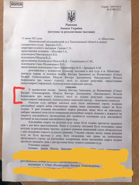 Новини Вінниці - фото з Чи захистив свою честь і гідність полковник, звинувачений у сексуальних домаганнях? Є рішення