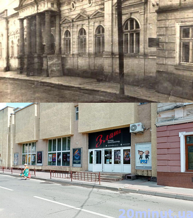 Новини Тернополя - фото з Як виглядали місцеві будинки культури та кінотеатри. Ми відтворили старі фото з одного ракурсу