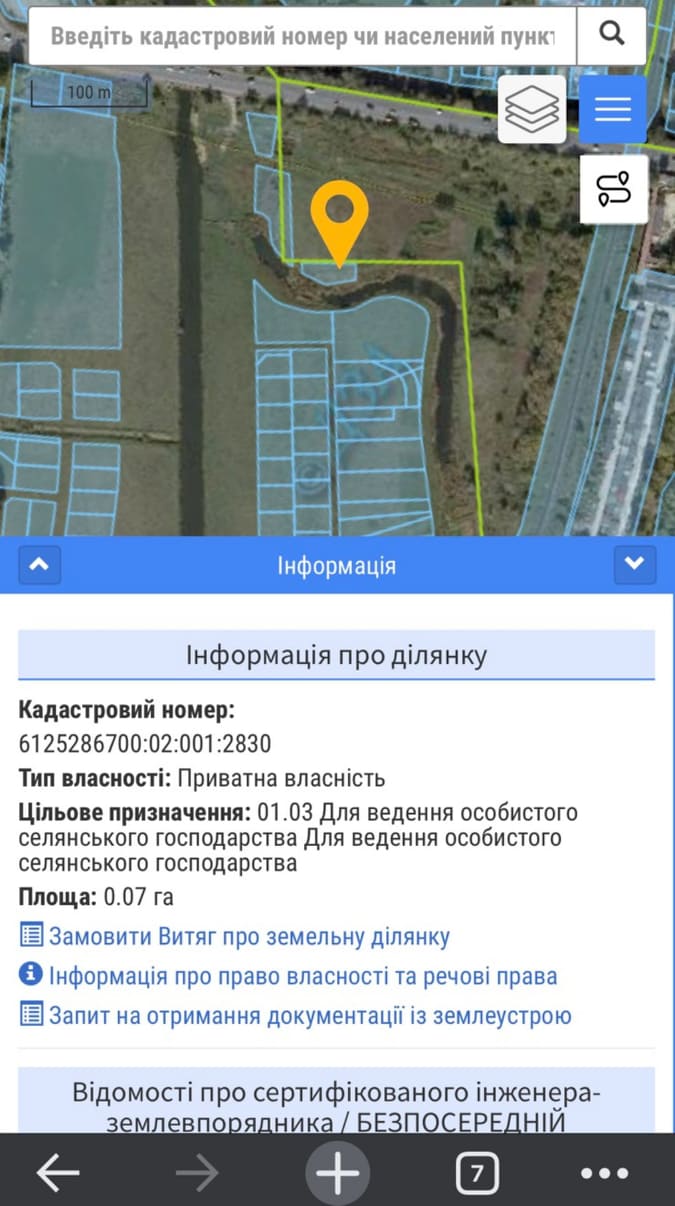 Новини Тернополя - фото з Чорна річка, мертва риба і сморід: біля «райського джерела» прорив каналізації, усі нечистоти у воді Немає опису.