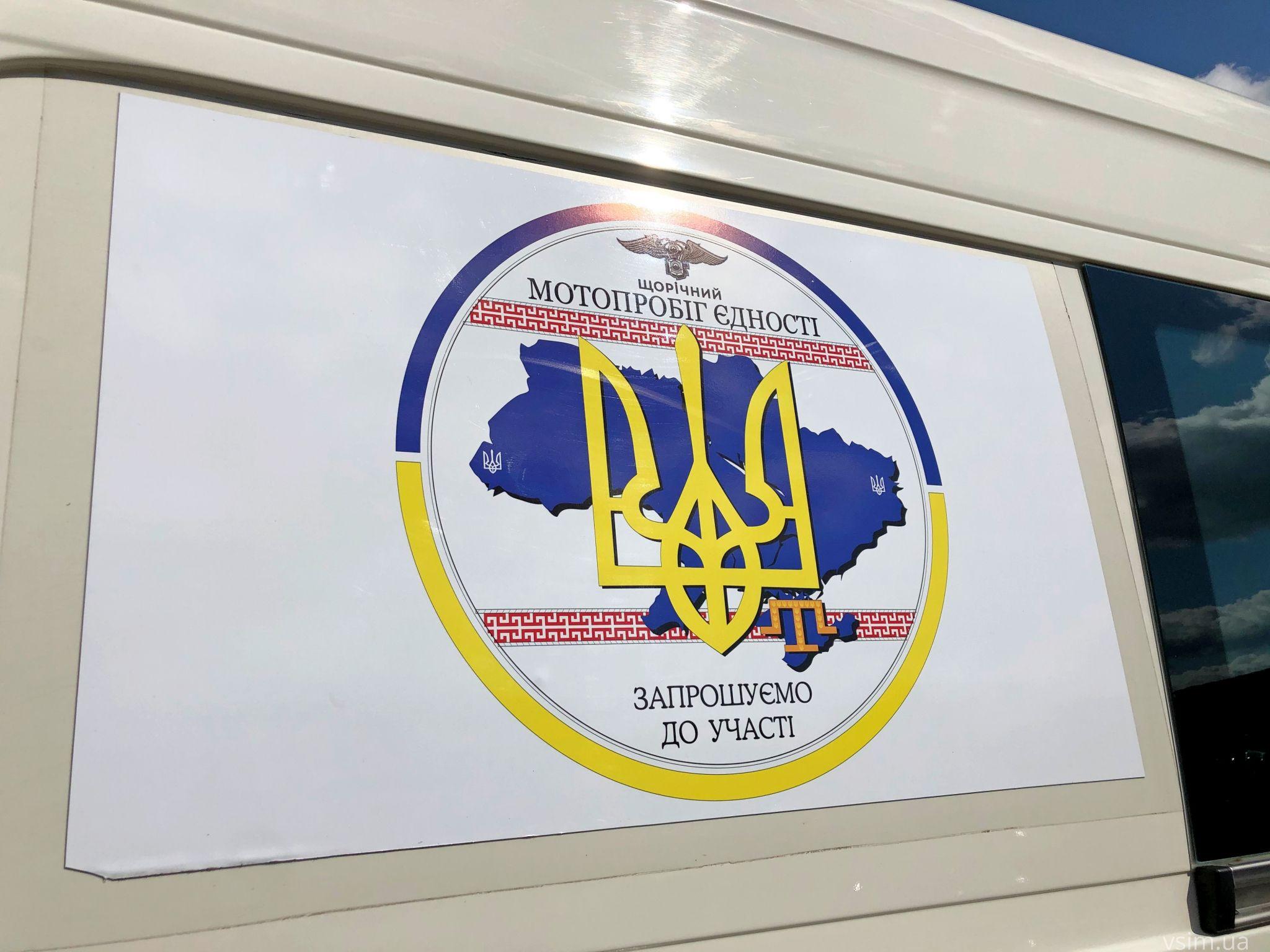 Новини Хмельницького - фото з Десятки байкерів проїхали вулицями Хмельницького (ФОТО, ВІДЕО)