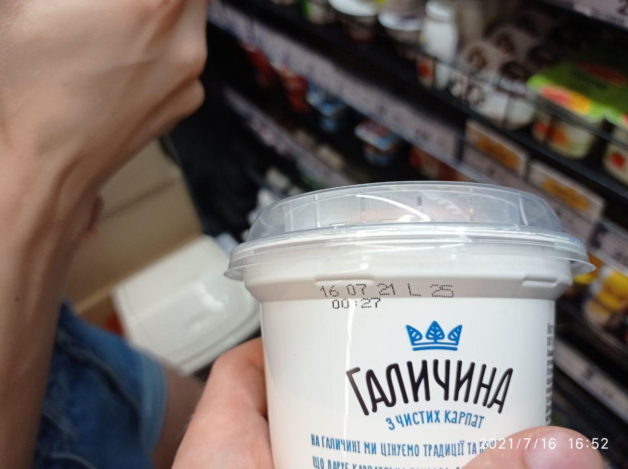 Новини Тернополя - фото з Чи безпечна «халявна» їжа. Ми перевірили, що продають зі знижками (ЕКСКЛЮЗИВ)