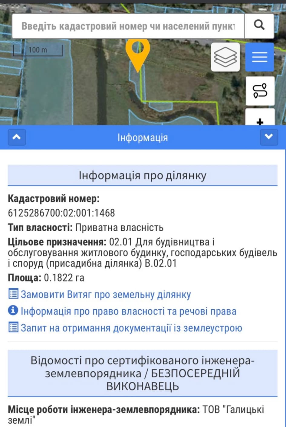 Новини Тернополя - фото з Чорна річка, мертва риба і сморід: біля «райського джерела» прорив каналізації, усі нечистоти у воді Немає опису.