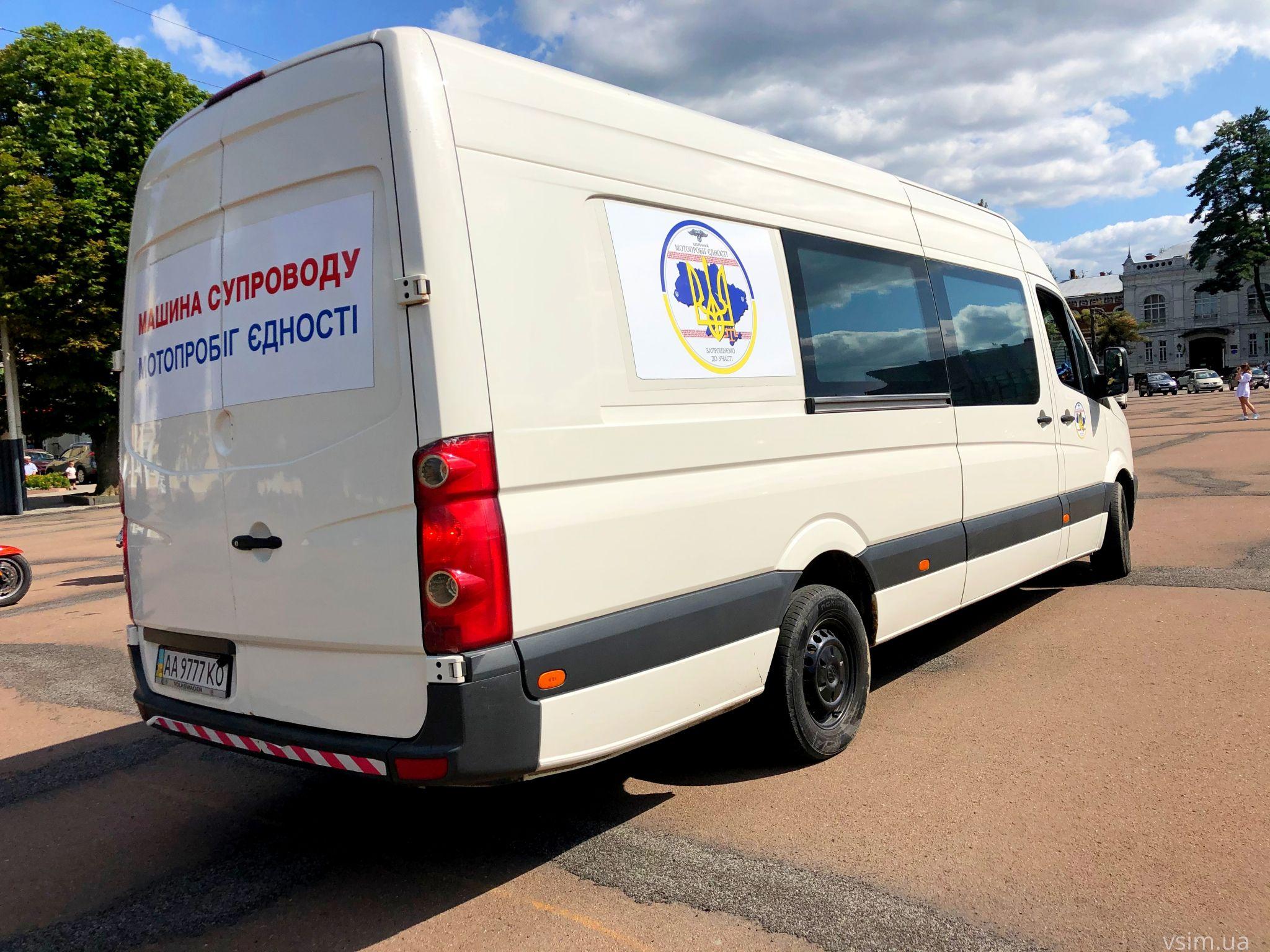 Новини Хмельницького - фото з Десятки байкерів проїхали вулицями Хмельницького (ФОТО, ВІДЕО)