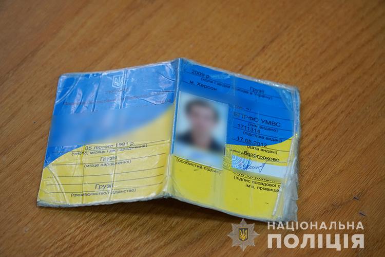 Новини Тернополя - фото з На Тернопільщині виявили нелегала, який 2 роки жив в Україні з підробленими документами