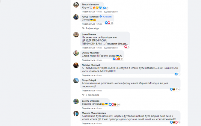 Новини Хмельницького - фото з Футболка Зінченка, у якій він забив шведам, знаходиться у Хмельницькому: де її можна побачити