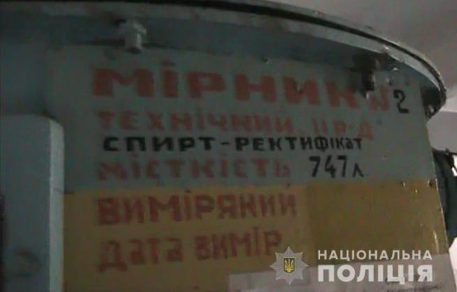 Новини Вінниці - фото з На Вінниччині завідувач складу спиртзаводу «пропив» 2654 декалітрів