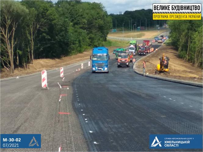 Новини Хмельницького - фото з Ремонт дороги біля хмельницького аеропорту: що роблять зараз