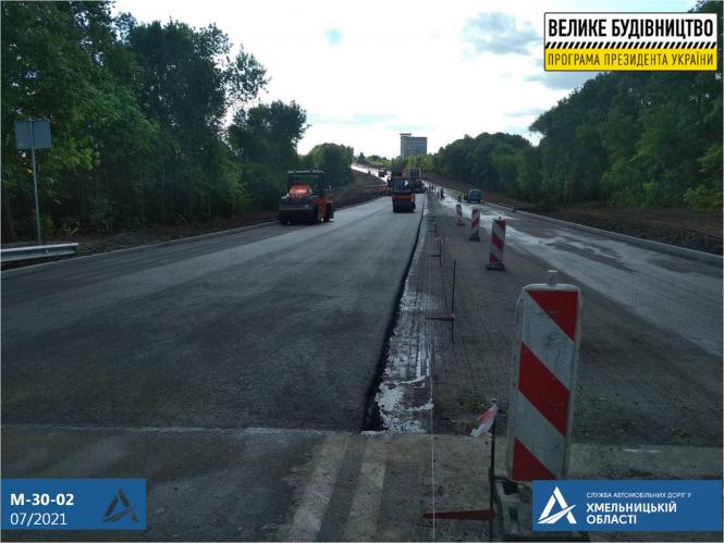 Новини Хмельницького - фото з Ремонт дороги біля хмельницького аеропорту: що роблять зараз