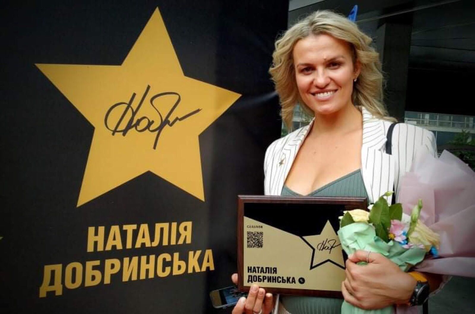 Новини Вінниці - фото з Олімпійська чемпіонка Наталія  Добринська: «Ми в Америці, але моє серці в Токіо»