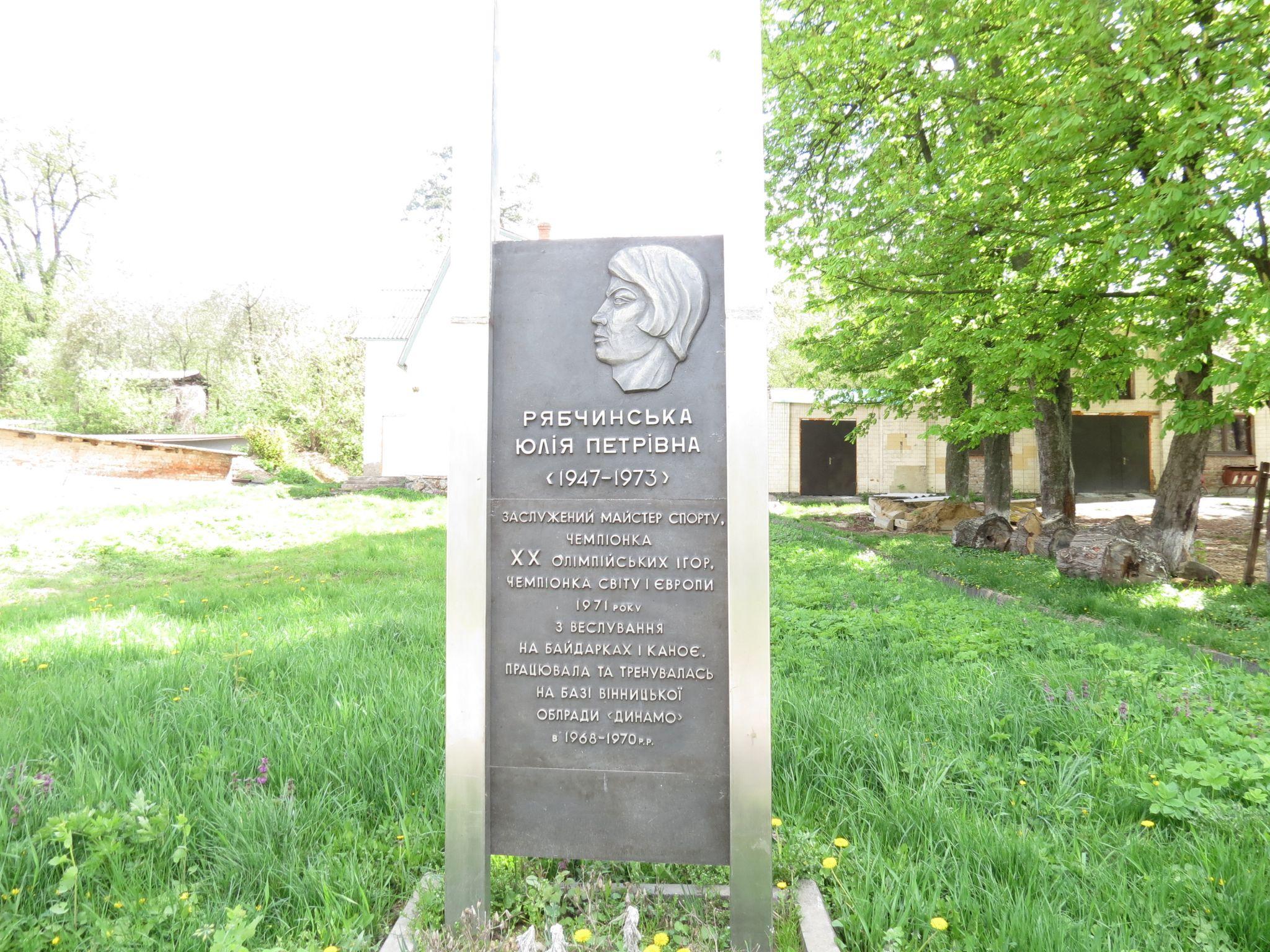 Новини Вінниці - фото з Тут навчать влучати «у яблучко».  Початківців на кульову стрільбу прийматимуть із вересня