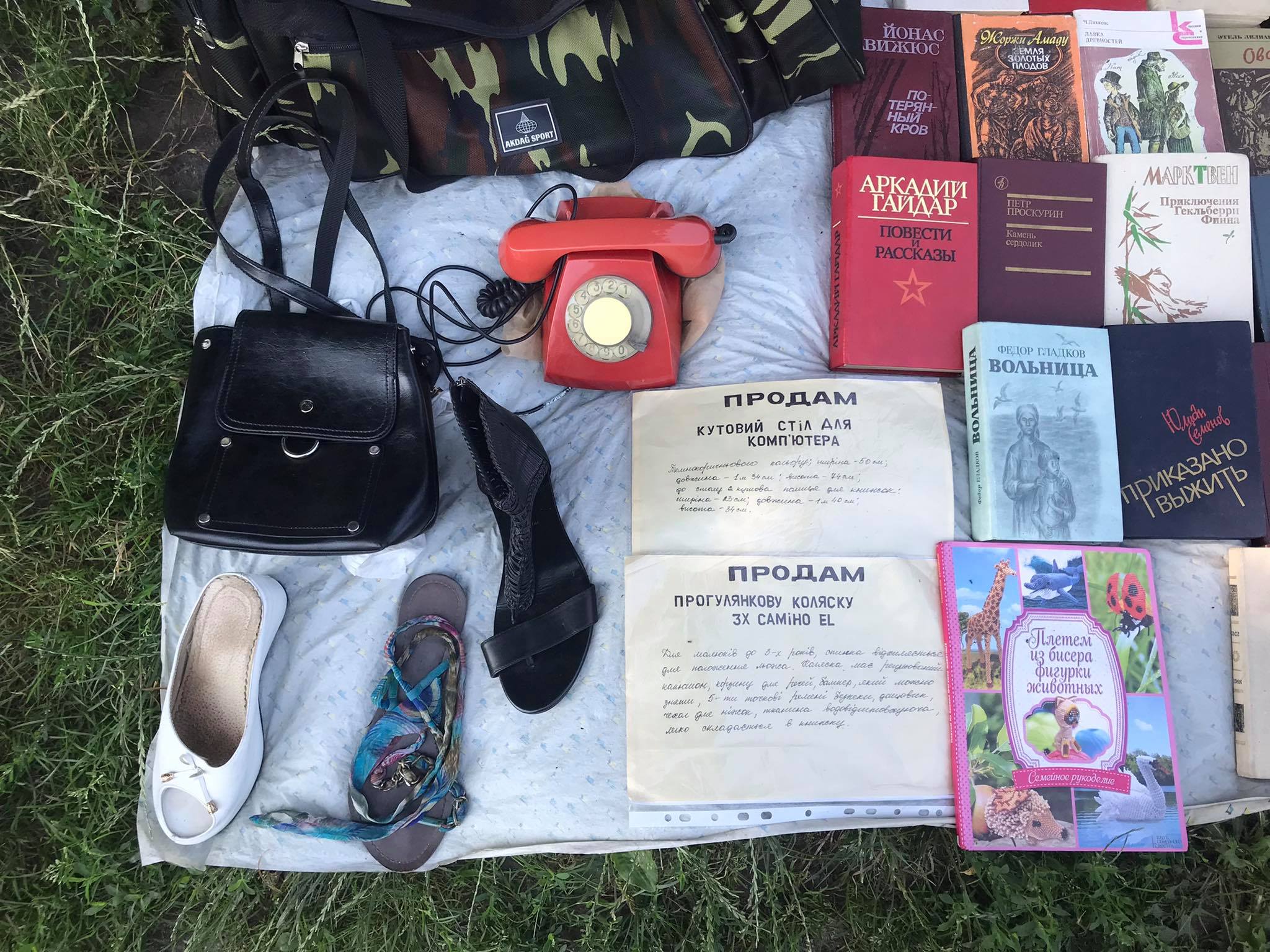 Новини Хмельницького - фото з Постачальники - безхатьки, реалізатори - пенсіонери. Розповідаємо про ринок на Кам’янецькому переїзді Нет описания.