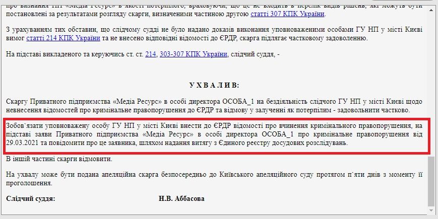 Новини Житомира - фото з Сфальшоване посвідчення ліквідатора: по екснардепу Віктору Развадовському відкрито кримінальне провадження