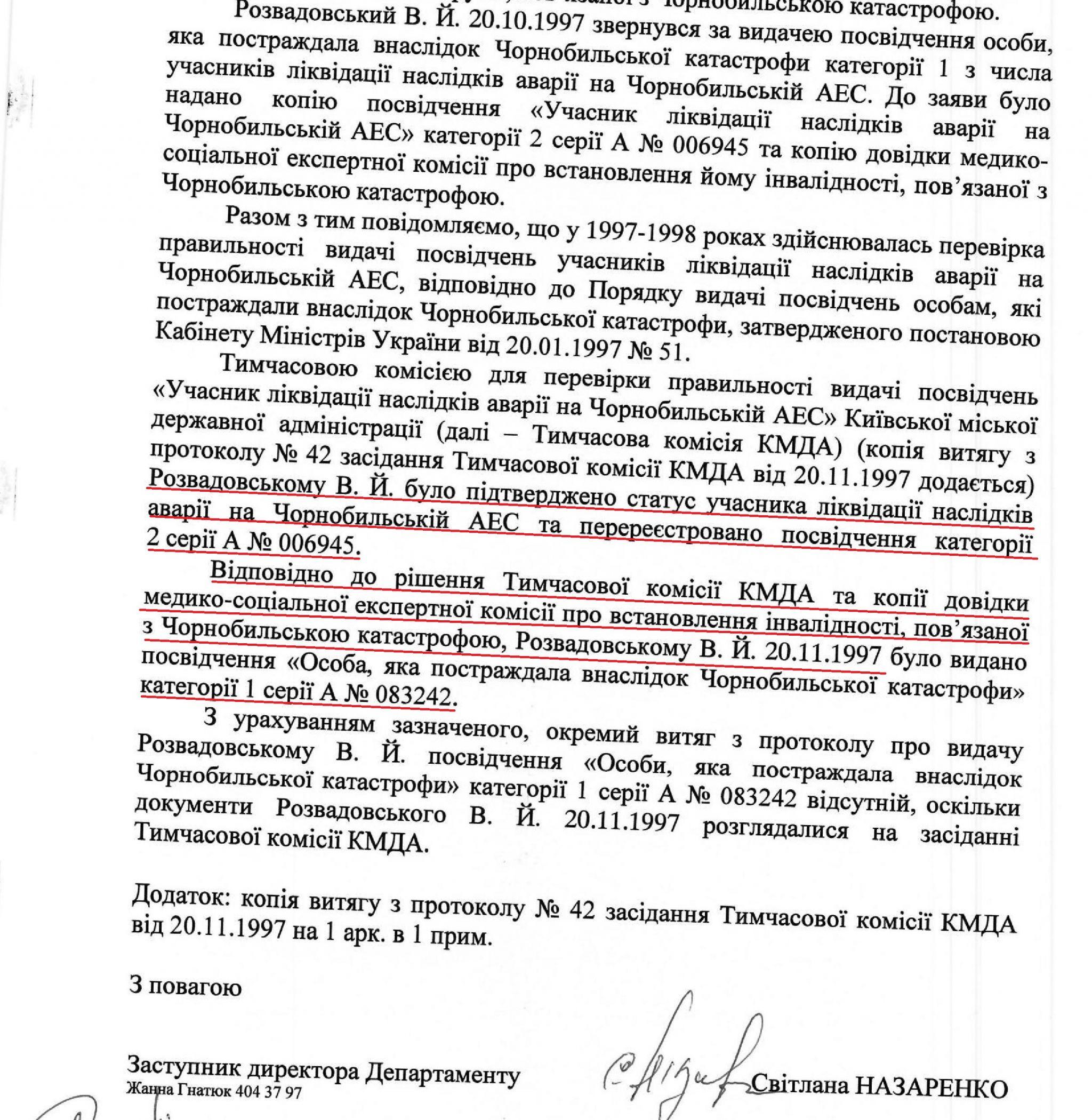 Новини Житомира - фото з Сфальшоване посвідчення ліквідатора: по екснардепу Віктору Развадовському відкрито кримінальне провадження