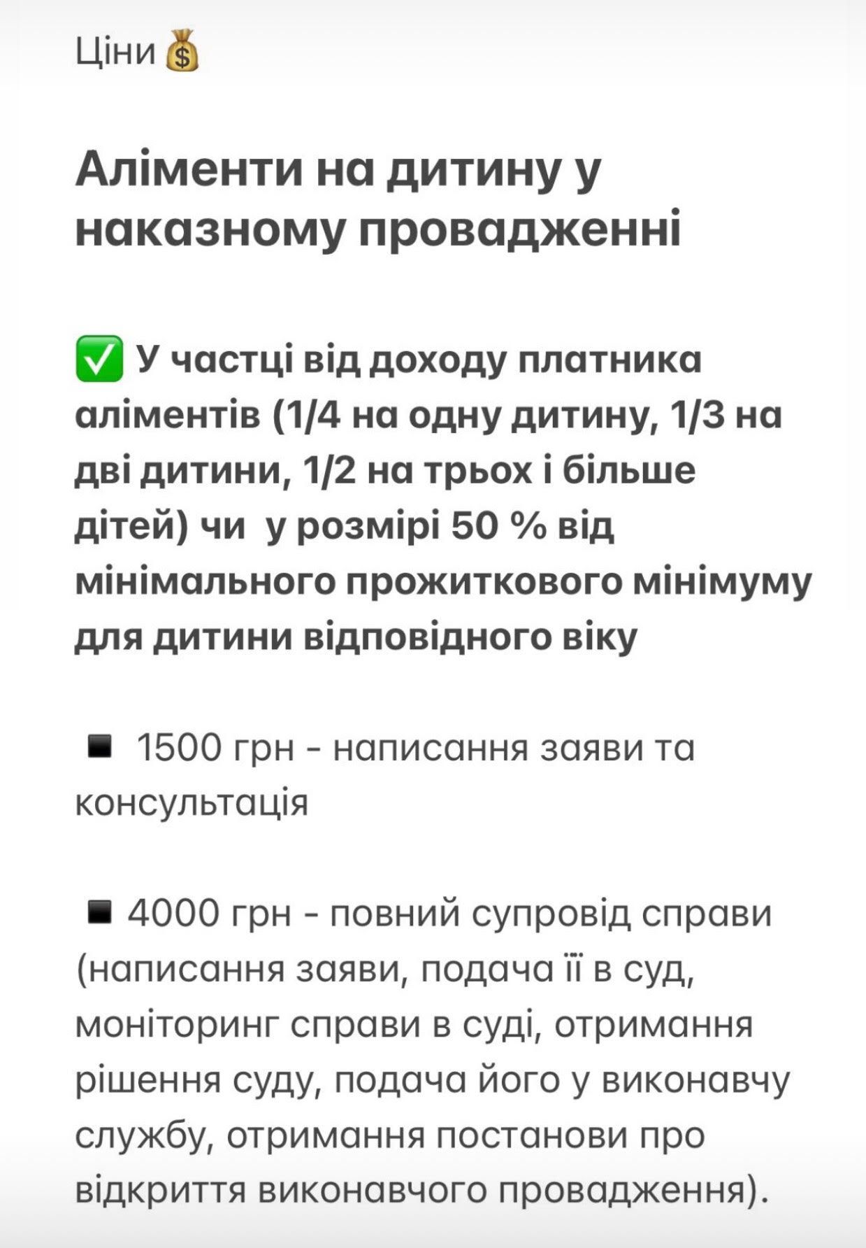 Новини Тернополя - фото з За скільки можна найняти адвоката в Тернополі. Дивіться, що входить у послуги