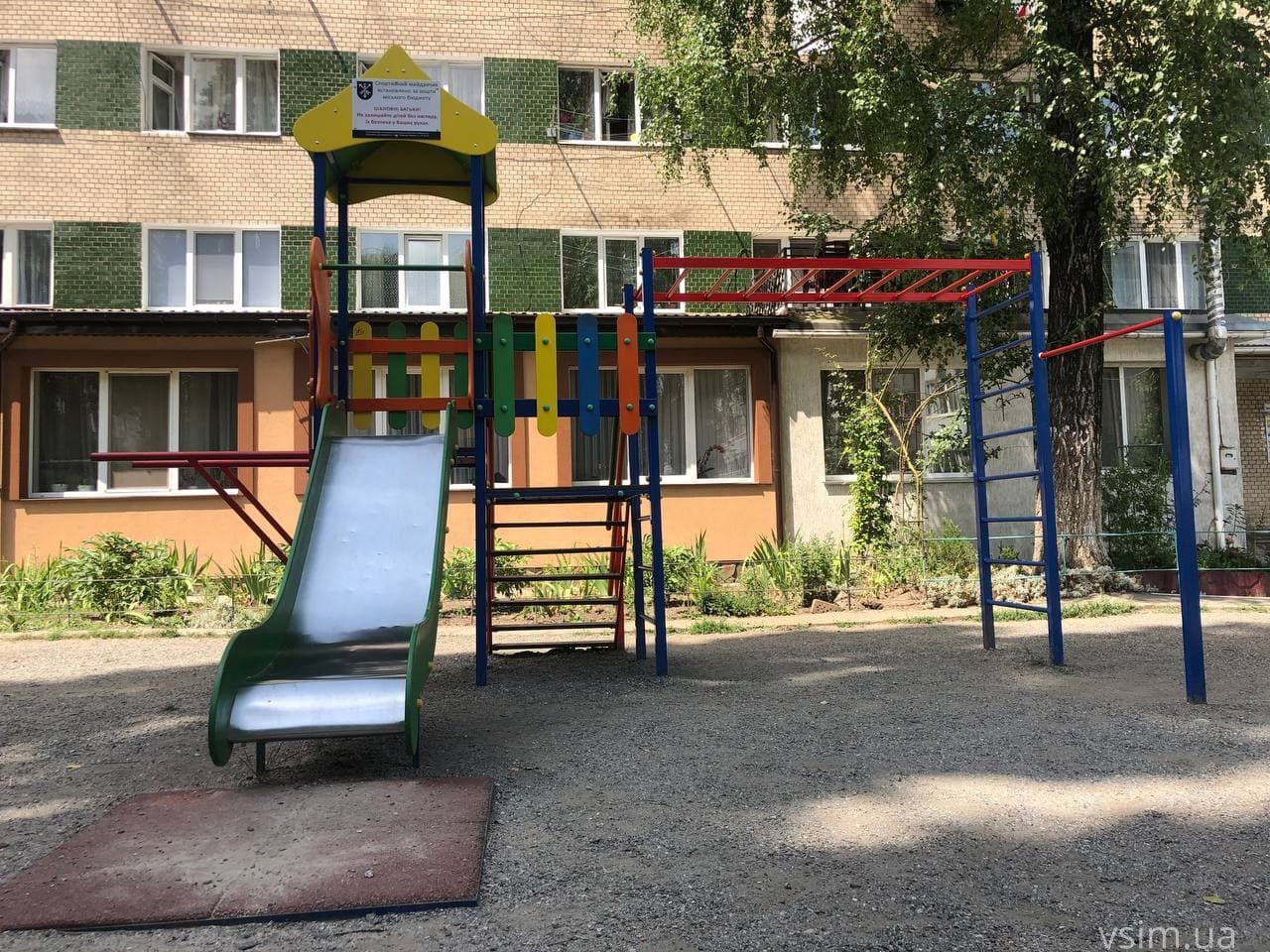 Новини Хмельницького - фото з Жінки на Інститутській побилися за собак. Дві сторони конфлікту