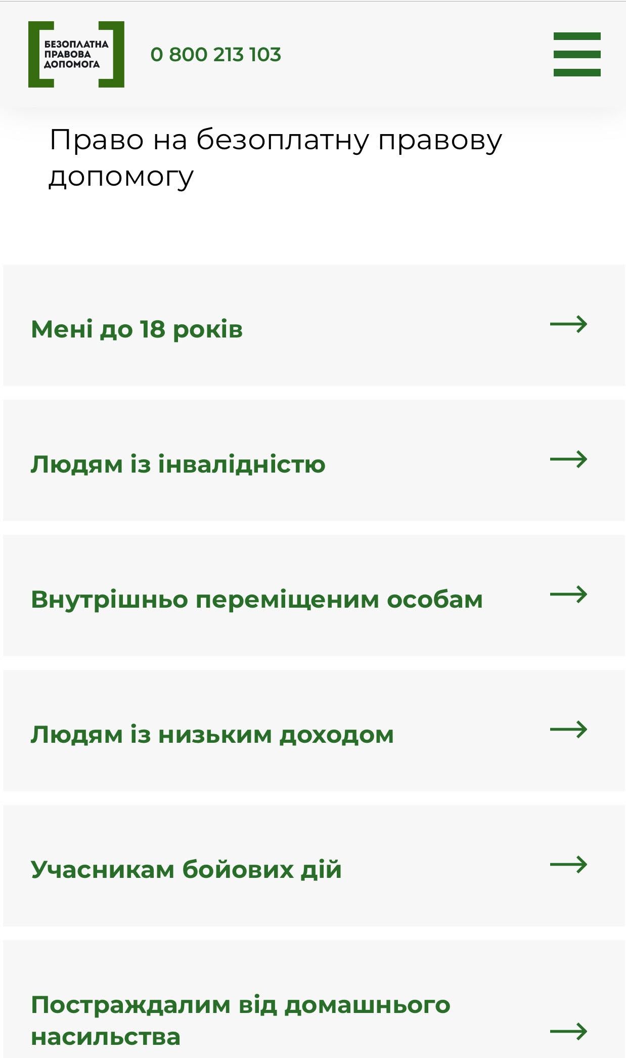 Новини Тернополя - фото з За скільки можна найняти адвоката в Тернополі. Дивіться, що входить у послуги