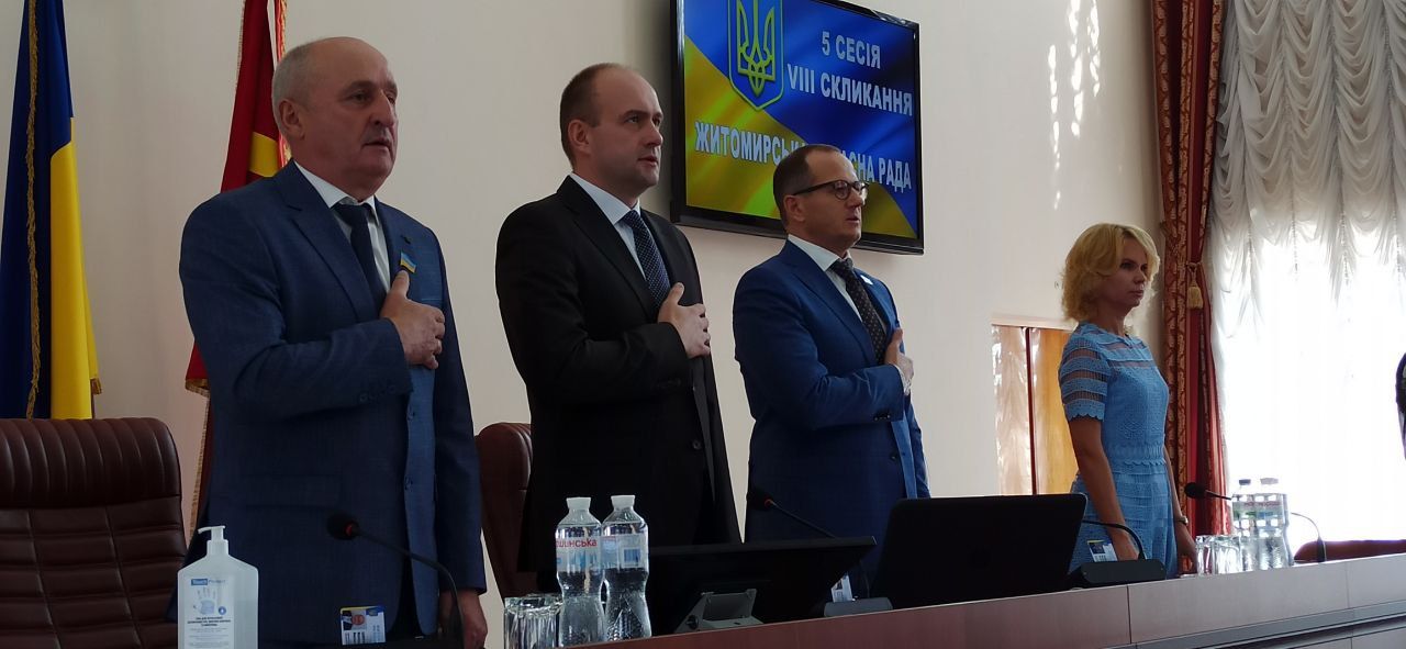 Новини Житомира - фото з У Житомирській обласній раді розпочалась сесія з нагородження