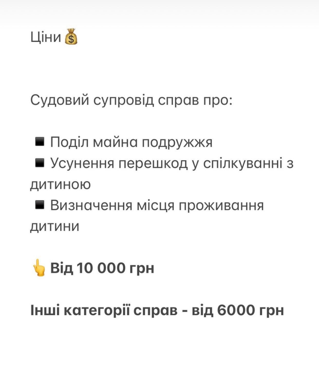 Новини Тернополя - фото з За скільки можна найняти адвоката в Тернополі. Дивіться, що входить у послуги