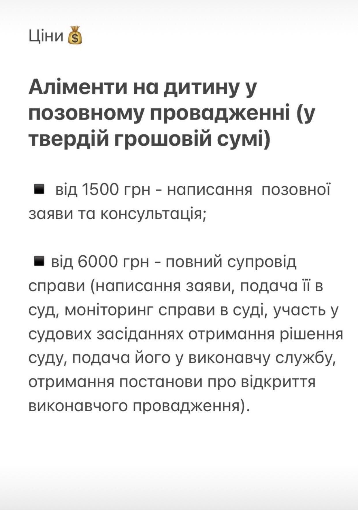 Новини Тернополя - фото з За скільки можна найняти адвоката в Тернополі. Дивіться, що входить у послуги