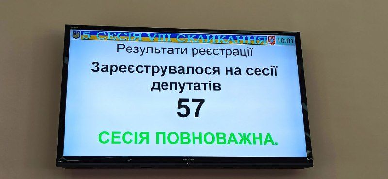Новини Житомира - фото з У Житомирській обласній раді розпочалась сесія з нагородження