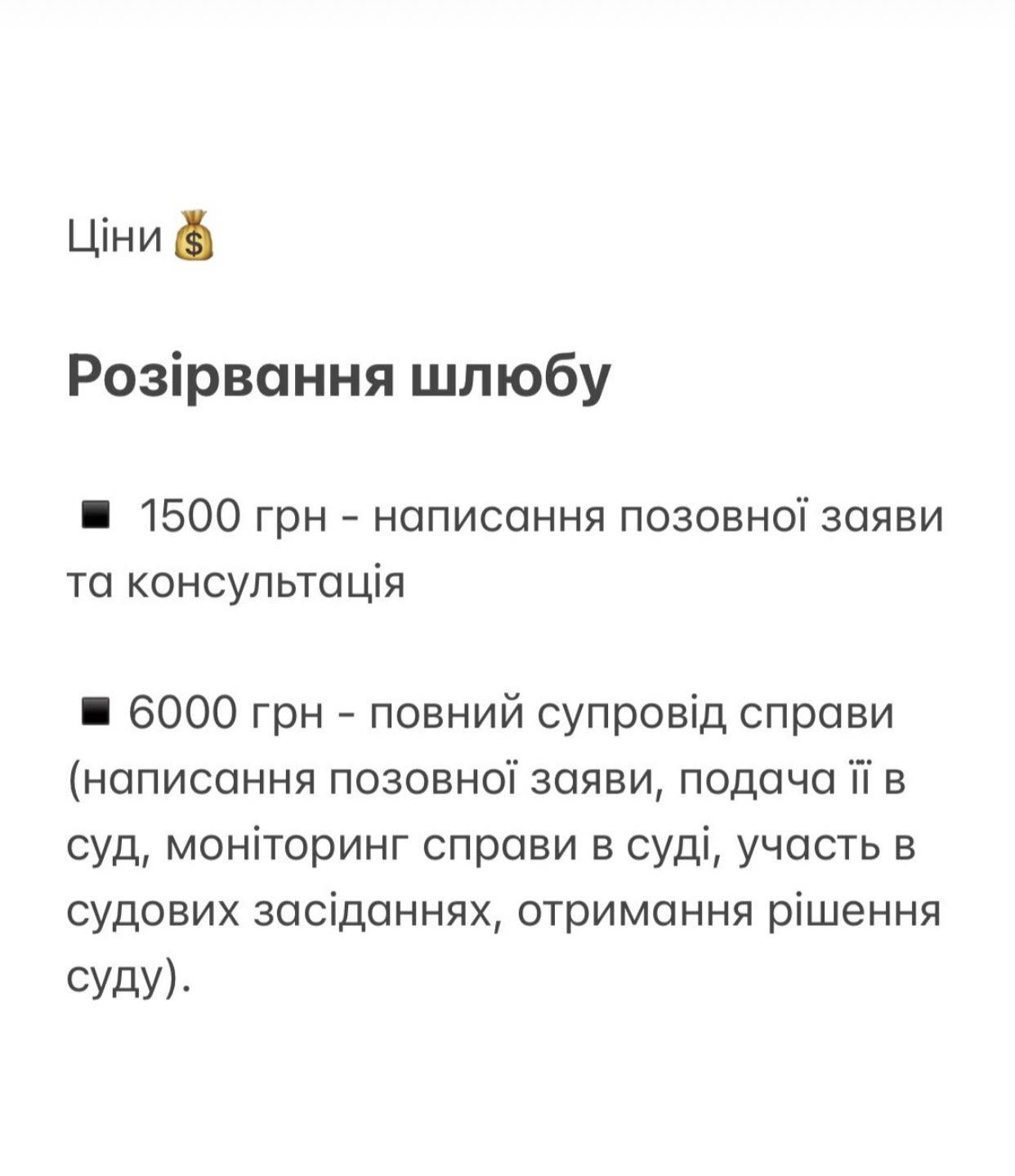 Новини Тернополя - фото з За скільки можна найняти адвоката в Тернополі. Дивіться, що входить у послуги
