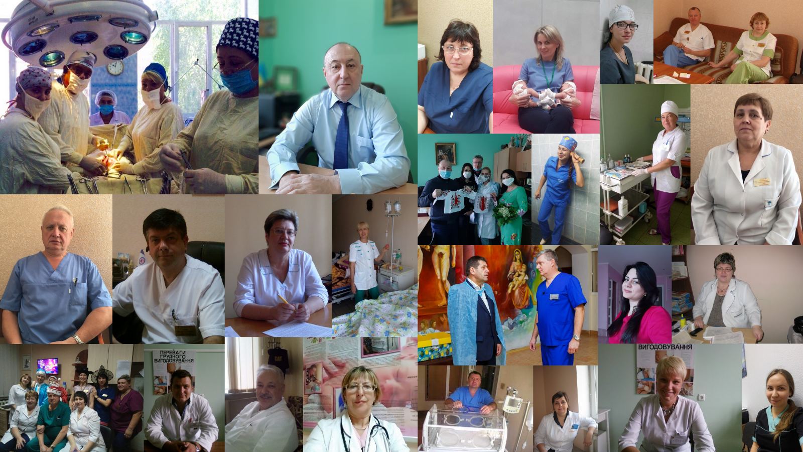 Новини Вінниці - фото з У кого народжувати у Вінниці? ТОП гінекологів нашого міста за відгуками матерів