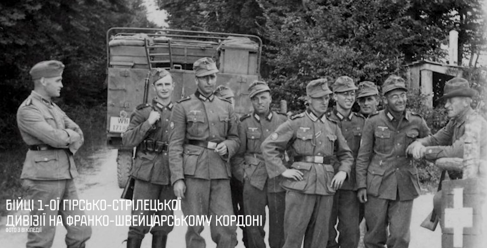 Новини Вінниці - фото з Запеклі липневі бої на Вінниччині. Яким був початок наступу на наше місто влітку 1941 року