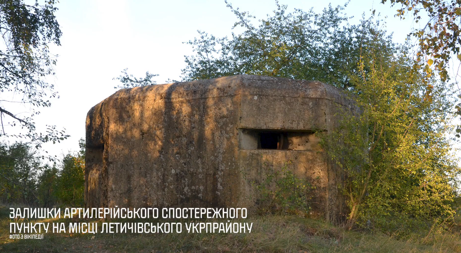 Новини Вінниці - фото з Запеклі липневі бої на Вінниччині. Яким був початок наступу на наше місто влітку 1941 року