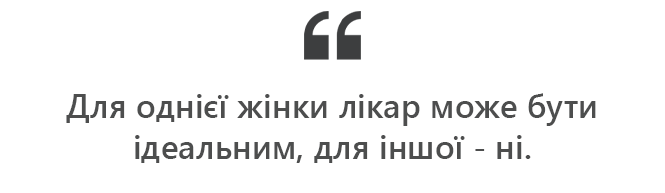 Новини Вінниці - фото з У кого народжувати у Вінниці? ТОП гінекологів нашого міста за відгуками матерів