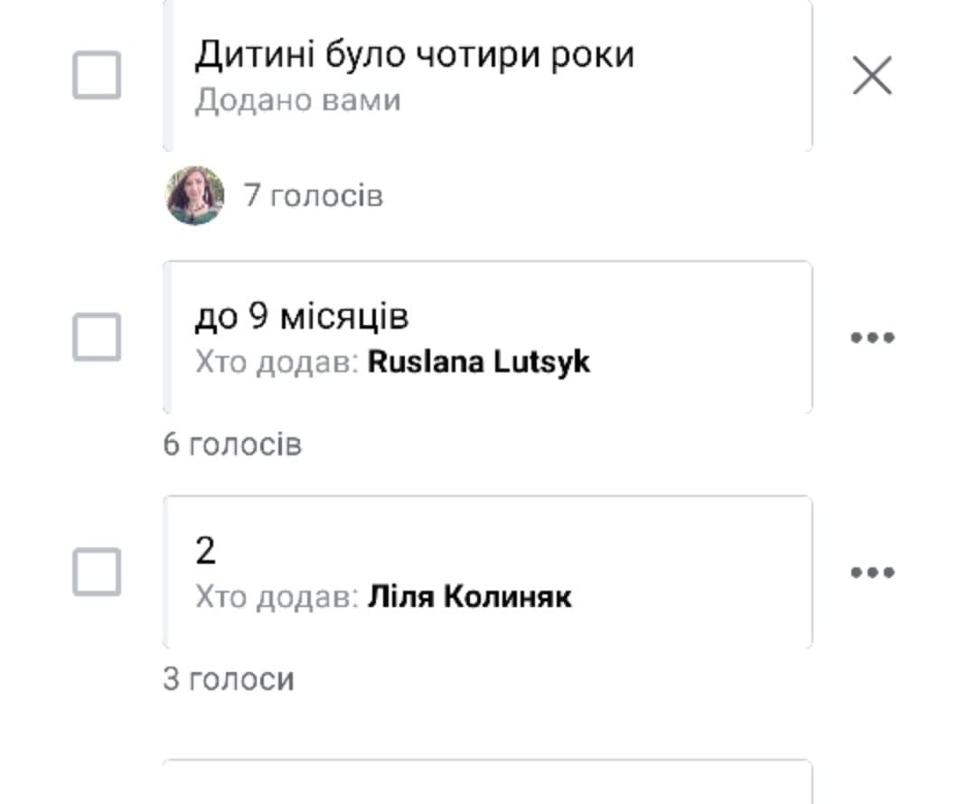 Немає опису.