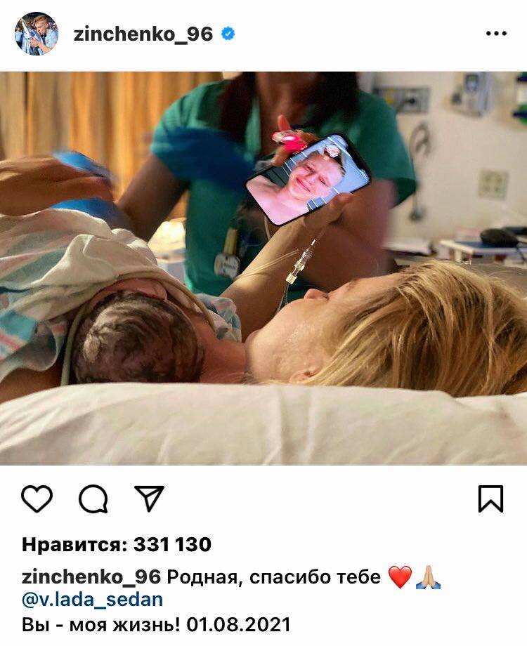 Новини Вінниці - фото з «Міс Вінниця 2013» Влада Щеглова народила доньку футболісту Зінченку. Історія зіркової пари