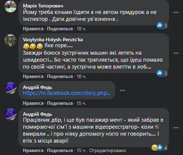 Новини Хмельницького - фото з “Їхали з відпочинку”. Дізналися, хто загинув у ДТП з поліцейським на Хмельниччині