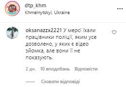 Новини Хмельницького - фото з “Їхали з відпочинку”. Дізналися, хто загинув у ДТП з поліцейським на Хмельниччині