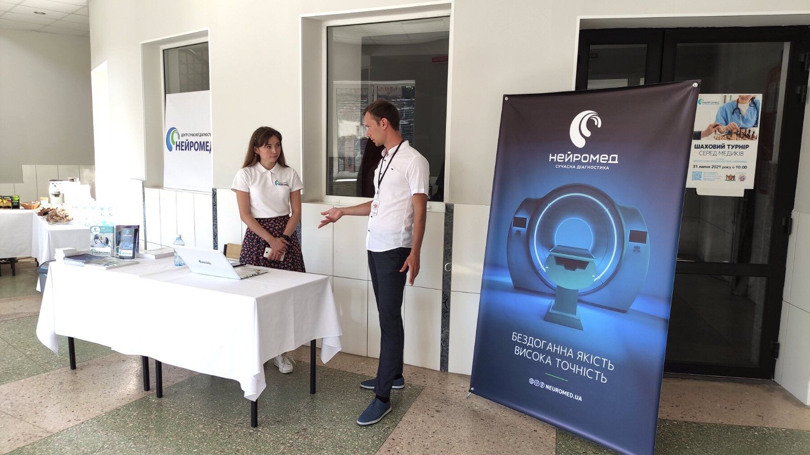 Новини Вінниці - фото з Змагання серед інтелектуалів. У Вінниці відбувся чемпіонат з шахів серед медиків (Новини компаній)