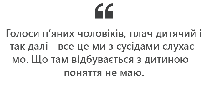 Новини Хмельницького - фото з Мешканці багатоповерхівки на Інститутській скаржаться на сусідів, які п’ють, б’ються та виховують 1-річну дитину