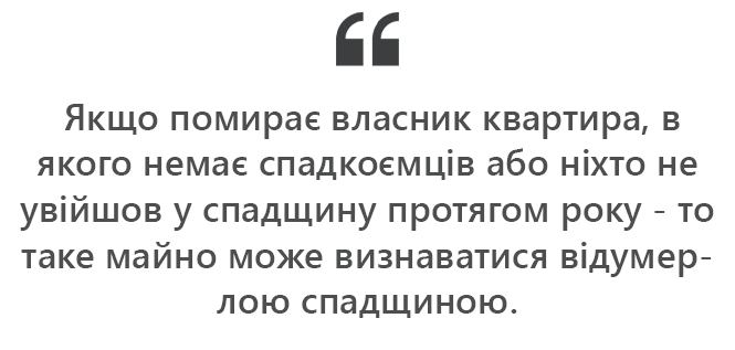 Новини Хмельницького - фото з Мешканці багатоповерхівки на Інститутській скаржаться на сусідів, які п’ють, б’ються та виховують 1-річну дитину