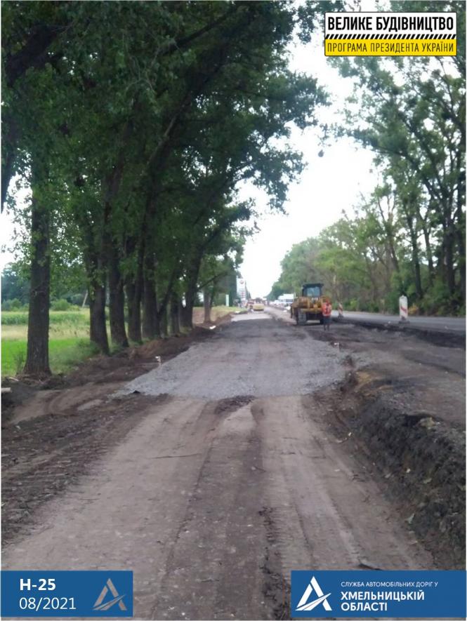 Новини Хмельницького - фото з Ремонт дороги Н-25 на Хмельниччині: які роботи виконують і що в планах
