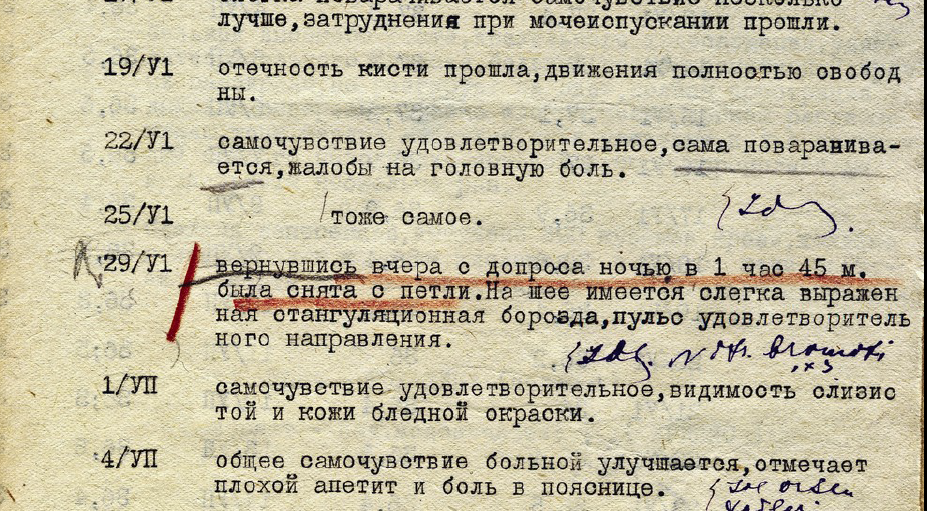 Новини Вінниці - фото з Про сморід від трупів у парку, НКВС і катування: що ми знайшли в архівах визвольного руху