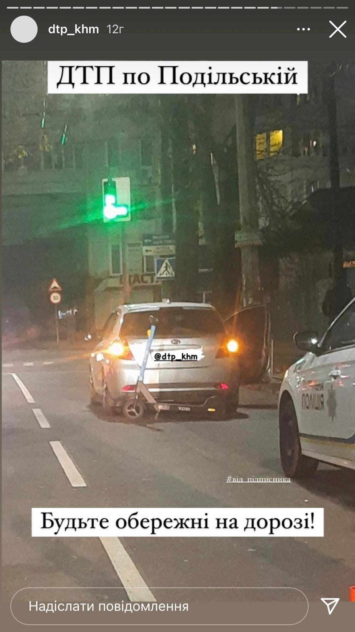 Новини Хмельницького - фото з Електросамокати у Хмельницькому. У які ДТП потрапляють і чи є відповідальність Нет описания.