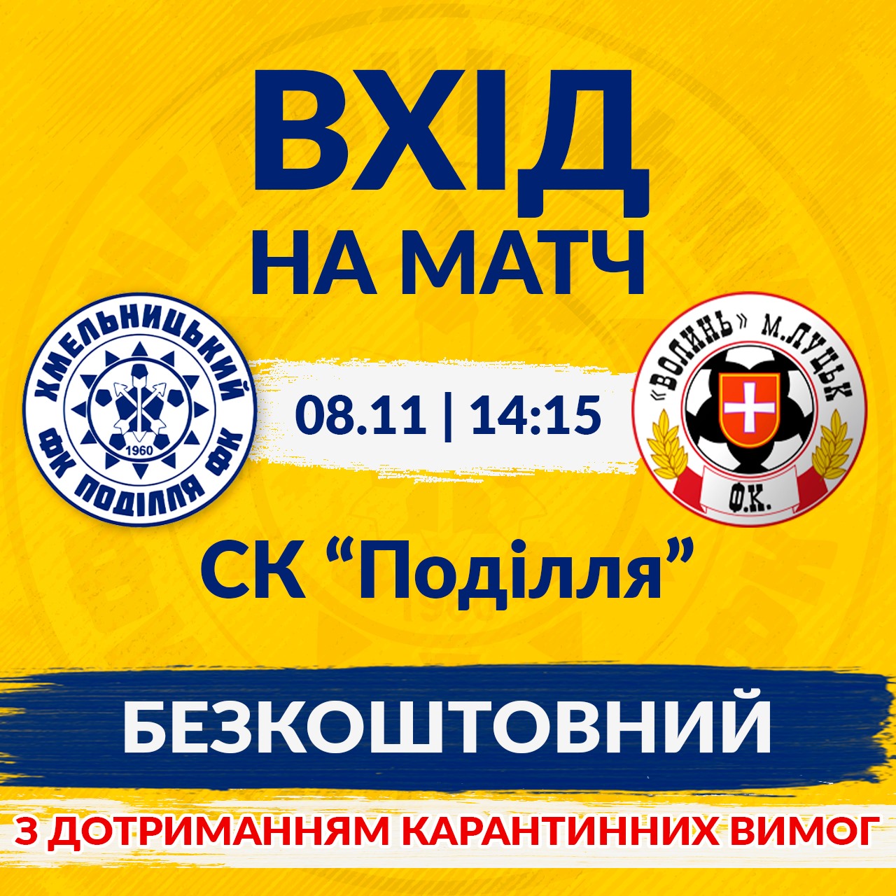 На зображенні може бути: одна або кілька осіб та текст