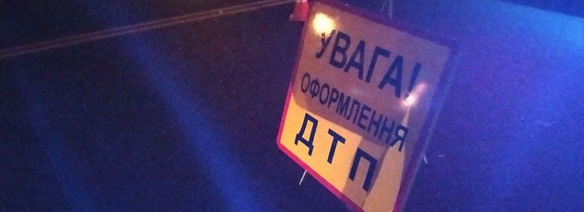 Смертельна ДТП в Агрономічному. Ford збив 13-річного велосипедиста