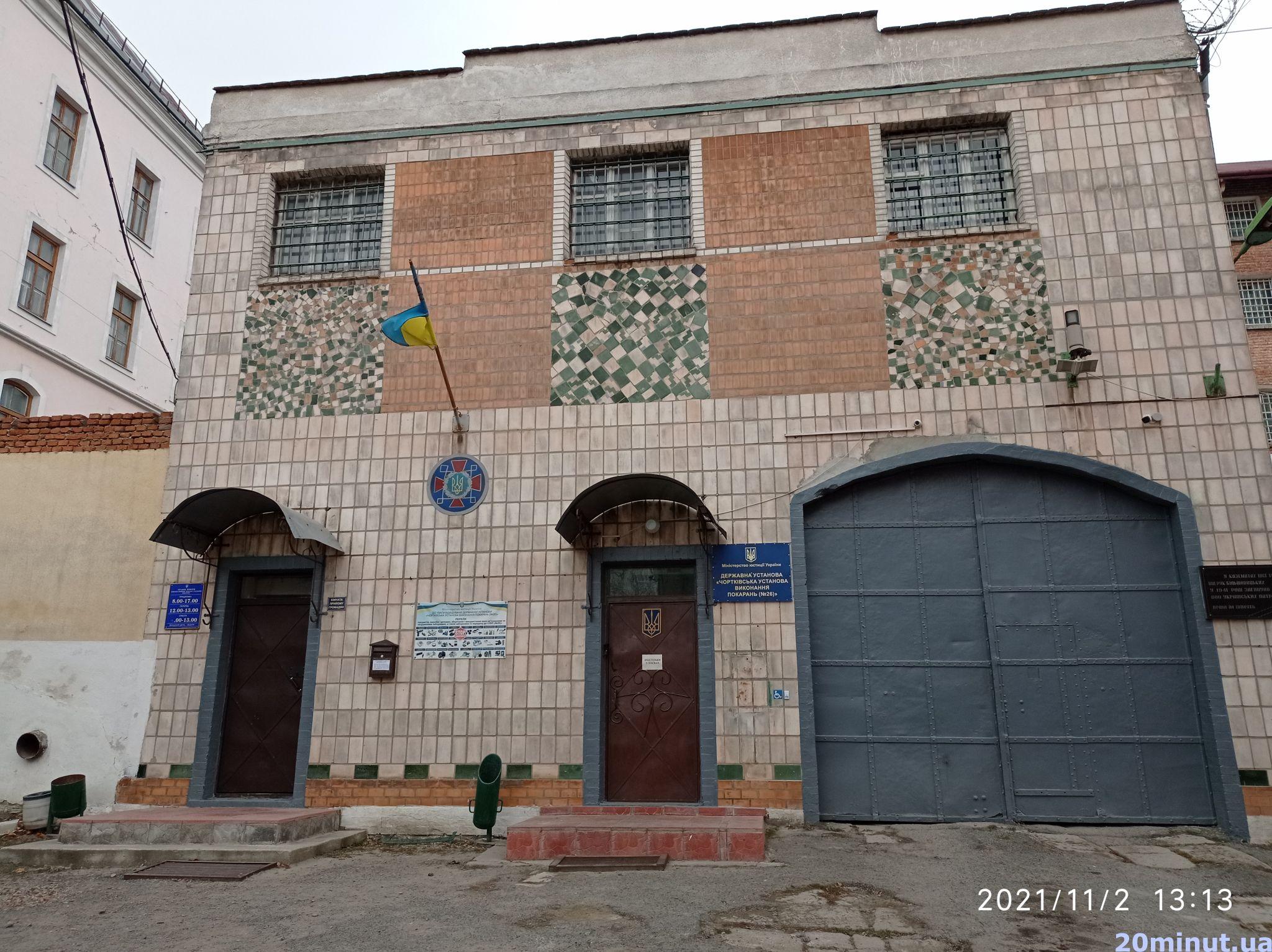 Новини Тернополя - фото з Ексклюзивний репортаж із тюрми. Як живуть, що їдять, де гуляють довічно засуджені та ув'язнені (ВІДЕО)