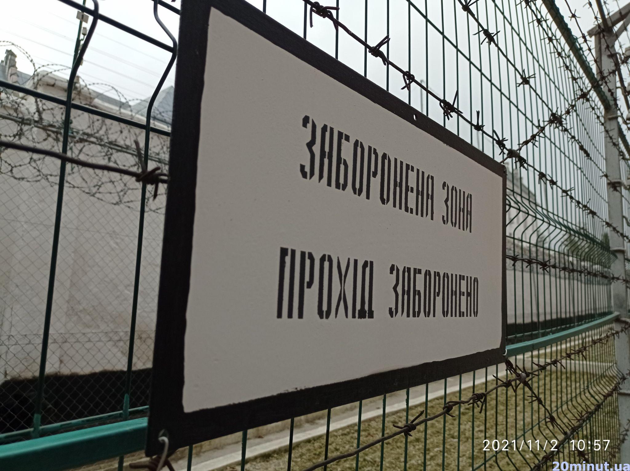Новини Тернополя - фото з Ексклюзивний репортаж із тюрми. Як живуть, що їдять, де гуляють довічно засуджені та ув'язнені (ВІДЕО)