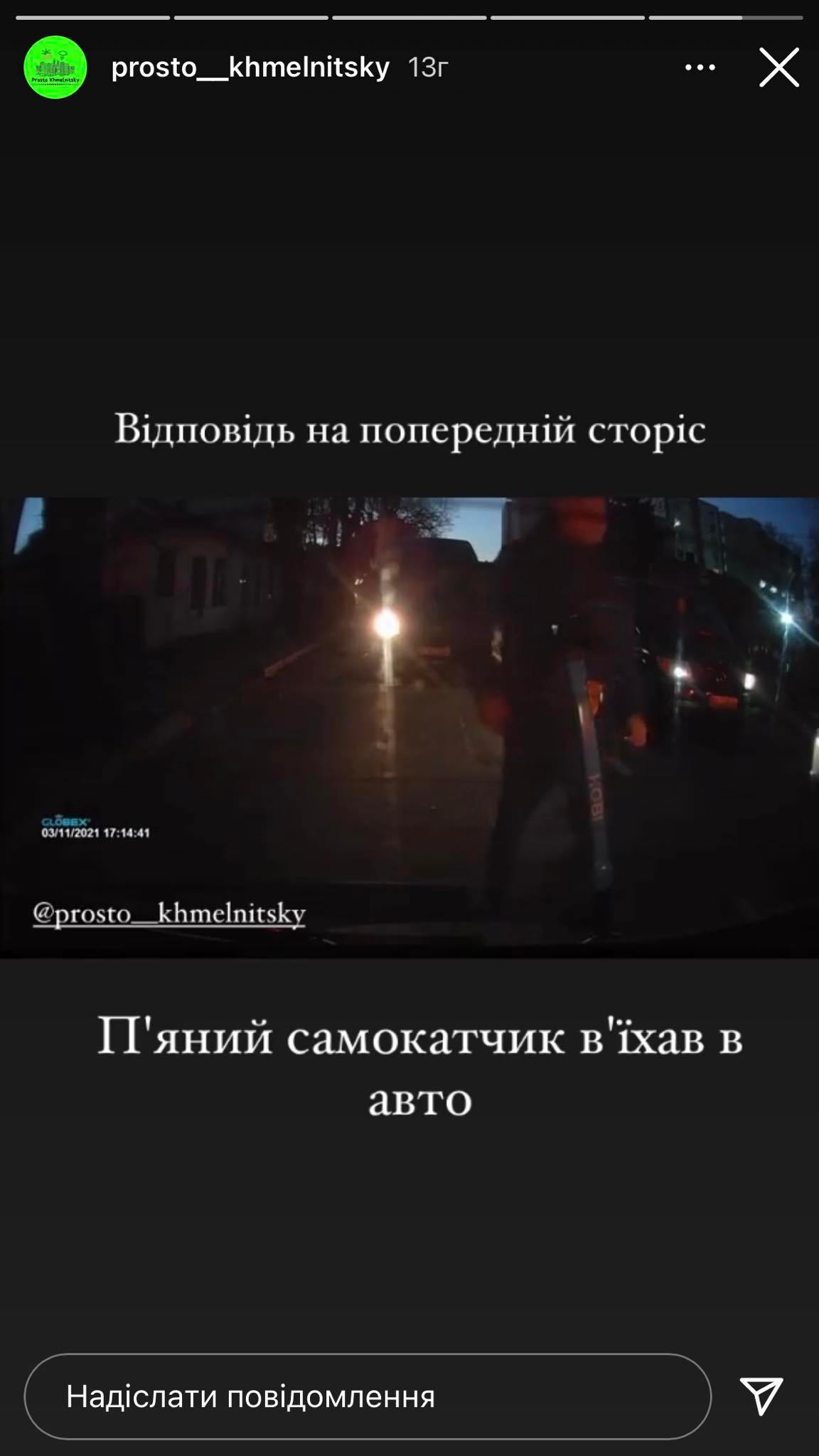 Новини Хмельницького - фото з Електросамокати у Хмельницькому. У які ДТП потрапляють і чи є відповідальність Нет описания.