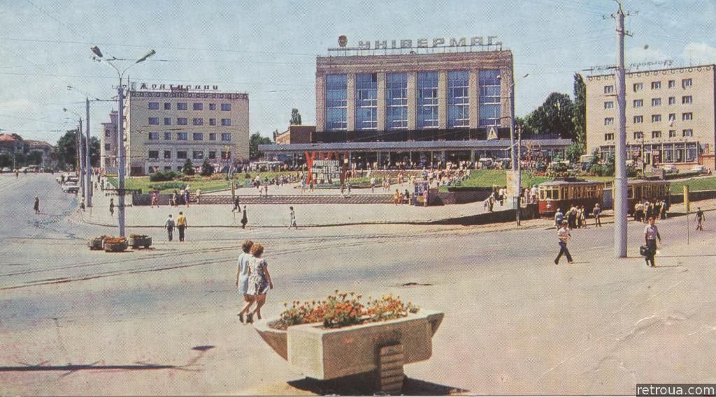 Новини Вінниці - фото з Вінниця в перші роки незалежності. Як наше місто виглядало в 90-х роках