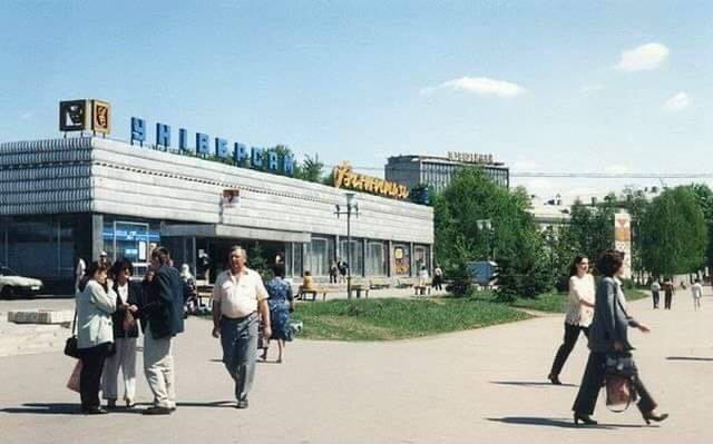 Новини Вінниці - фото з Вінниця в перші роки незалежності. Як наше місто виглядало в 90-х роках