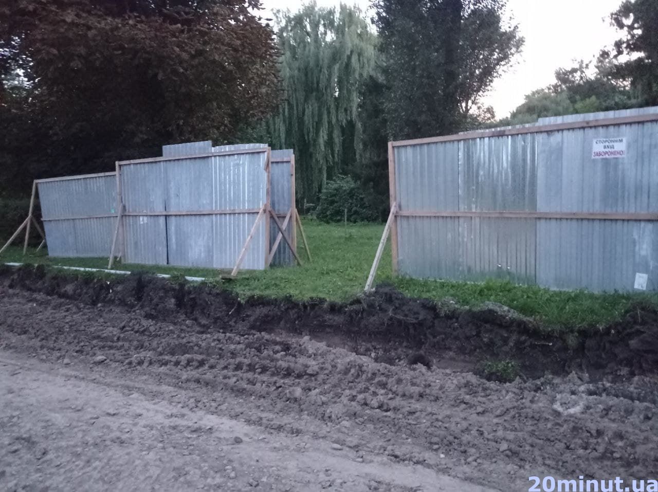 Новини Тернополя - фото з Фото дня: у «Топільче» замінюють асфальт навколо флагштоку, висотою 50 метрів