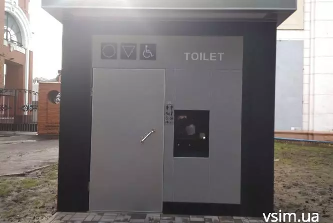 Новини Вінниці - фото з Туалет за 2 мільйони гривень побудують біля музею Пирогова